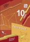 Гдз по Геометрии 10 класс Геометрия 10 класс Мерзляк А.Г. (базовый уровень)